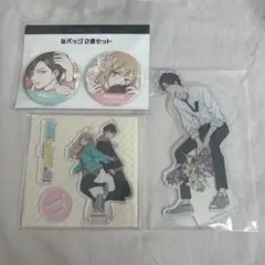 山田くんとlv999の恋をする アクスタ