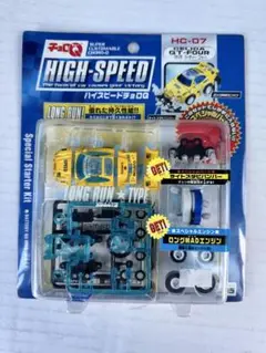 チョロＱ スーパー5種 バトルスピード ハイスピードキットDX 3セット チョロQ スーパー5種 バトルスピード ハイスピードキットDX 3
