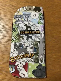 シュナウザー☆メガネケース