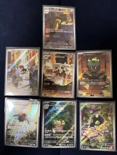 ポケモンカード　AR 7枚まとめ売り