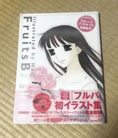 Item thumbnail for item 3b9f3f7a-604d-4cde-b5e8-ae9a98cba226