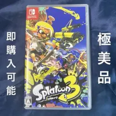 【即発送します】Switch スプラトゥーン3