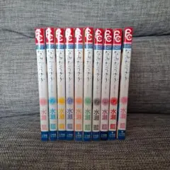 なみだうさぎ 全10巻セット