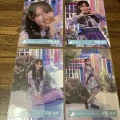 平岡海月 日向坂46 Loveyourself！MV衣装 生写真 コンプ