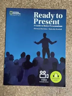 Ready to Present プレゼンテーションガイド