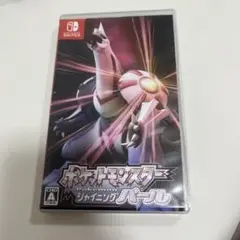 ポケットモンスターシャイニングパール