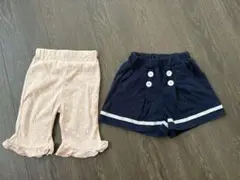 ベビーズボン パンツ 2点まとめ売り90