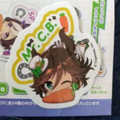 ウマ娘 ぺたコレクション ミスターシービー かぷりっこ