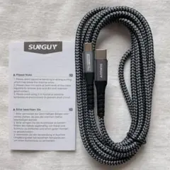 USBケーブル 充電ケーブル 急速充電 Type C グレー 2m