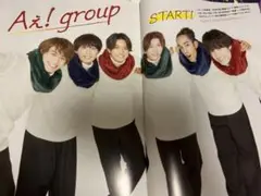 Aぇ! group 切り抜き