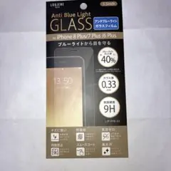 アンチブルーライトガラスフィルム iPhone8Plus.7Plus.6Plus