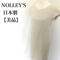 Item thumbnail for item 87e45fd7-d5ed-4b61-bec8-fe9a03496fb6
