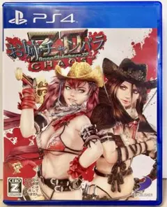 PS4 お姉チャンバラZ2 カオス