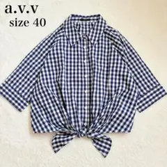 a.v.v アーヴェヴェ　ギンガムチェック　ブラウス　リボン　七分袖　洗濯◎
