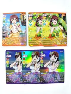 エマ ラブカ セット