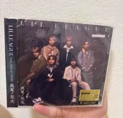 LILLEAGUE 真夏ノ花火CD+Blu-ray