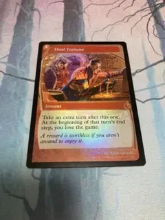MTG MB2 最後の賭け/Final Fortune 未来枠Foil