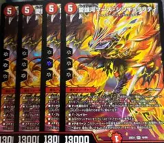 デュエマ 愛銀河マーズシンギュラリティ 4枚 sr ヒロインbest