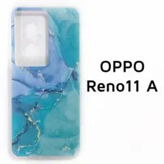 OPPO Reno11A ケース ブルー グリーン マーブル