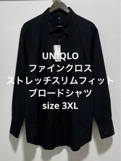 新品 ユニクロ ファインクロスストレッチスリムフィットブロードシャツ 3XL