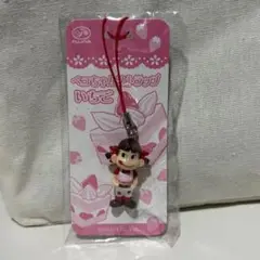 新品未使用【ぺこちゃん】いちご ストラップ フィギュア 不二家 キーホルダー