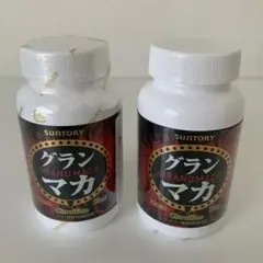 サントリー グランマカ 2本セット 新品未使用