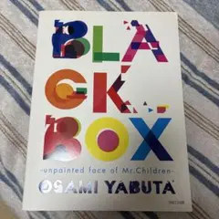 BLACK BOX unpainted face of Mr.Children