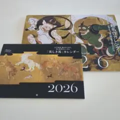 Item thumbnail for item 694bd405-5b91-42e4-b4d2-3aa71e83c031