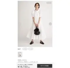 【スナイデル】今期ワンピース【ほぼ新品】