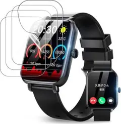 Wcuelko W-B09 スマートウォッチ 保護フィルムHNWEIWEI