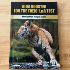 GIGA BOOSTER FOR THE TOEIC L&R TEST