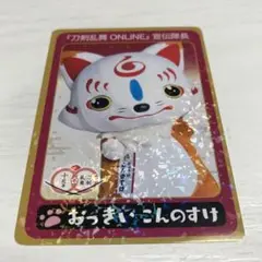 Item thumbnail for item f43cc876-c2cb-40bc-83ab-d71fa419b0d9