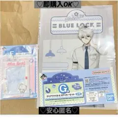 【新品❤️未使用】一番くじブルーロックdayoffパスケース⭐️凪誠士郎2種セット