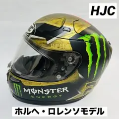 2025年最新】hjc モンスターの人気アイテム - メルカリ