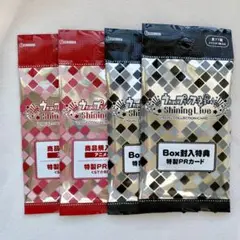 うたプリ ビジュコレ 特典 未開封
