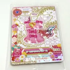 アイカツカード　オーロラキスキャミソール 未開封
