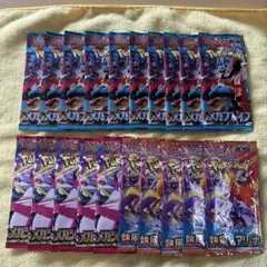 メガブレイブ　まとめ売りパック　ポケモンカード