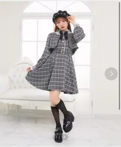 ROJITA ワンピース
