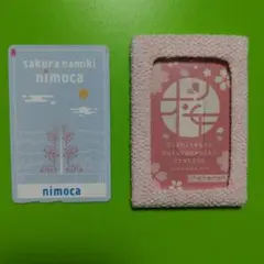 西鉄 桜並木駅開業記念nimoca 限定品 新品未開封 西鉄 桜並木駅 開業記念ニモカ nimoca 200枚数量限定 - メルカリ