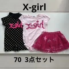 xgirl 3点セット（ロンパース、トップス、スカート）