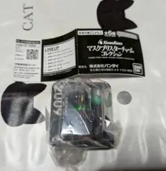 Item thumbnail for item f94c6fcf-a8e7-4d1c-b570-e7ca241b5ec2