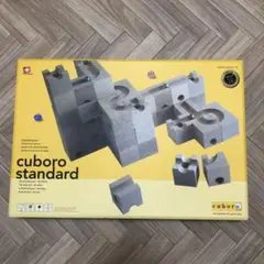キュボロ　スタンダード　54ピース　アトリエニキティキ正規輸入品