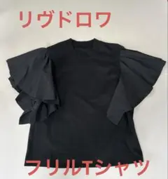 【美品】リヴドロワ RIVE DROITE 半袖フリルTシャツ フリーサイズ