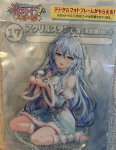 Item thumbnail for item 745f116d-38cc-4961-8b99-ef9b14c1a8c6