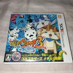 3DS 妖怪ウォッチ3 スシ