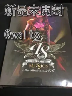 浜田麻里 Mari Hamada Live Tour 2016 "Mission