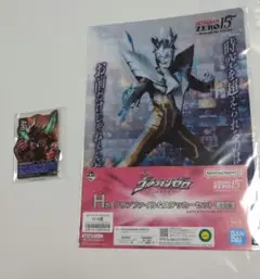 一番くじ ウルトラマンゼロ ～Beyond the STARS～