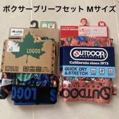 新品 LOGOS、OUTDOOR(M)ボクサーブリーフ2枚セット