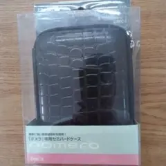 セミハードケース DM3