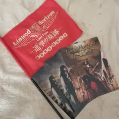 Linked Horizon 非売品セット